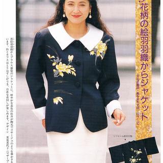 ロータス着物リフォーム倶楽部・立石の画像