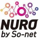 So-netが提供するNURO光 提案営業募集  【正社員】【フルコミッション】未経験者 ガッツリ稼ぎたい方歓迎！  の画像