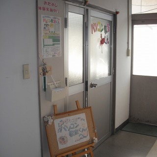 つしまのぱそこん教室　パソコン教室くんの画像