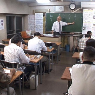 【占い教室】（四柱推命・奇門遁甲・五行易・紫薇推命・手相・風水）...
