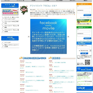 麻布十番で働きたい技術向上欲の強いシステムエンジニア募集中【ノッキングオン】の画像
