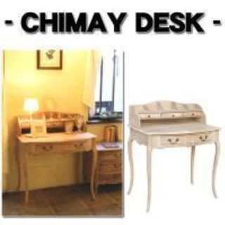 シメイ デスク CHIMAY DESK