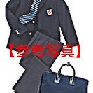 拓殖大学付属紅陵高校　男子制服の画像