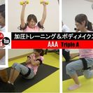 2015年は加圧で素敵なﾎﾞﾃﾞｲに目指しましょ♪の画像