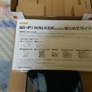 値下げ　Wi-FiWALKER