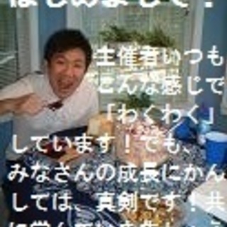  TOEFL勉強会です★ 留学＆進学を目指す皆さんのための英語の勉強会です。の画像