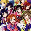 ラブライブのバンドをやりませんか？