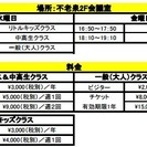 大分県別府市でヒップホップダンスをするなら、『ダンススタジオ BRiGH(ブライト)』の画像