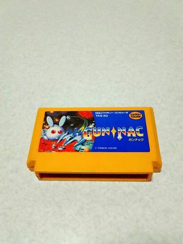 ファミコンレアソフト　ガンナック