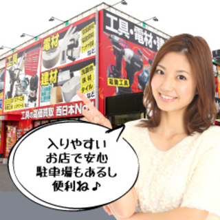 店頭買取