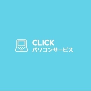 料金メニュー（税別）