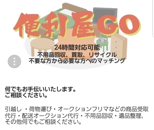 冷蔵庫、洗濯機など在庫多数ございます。