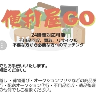 冷蔵庫、洗濯機など在庫多数ございます。