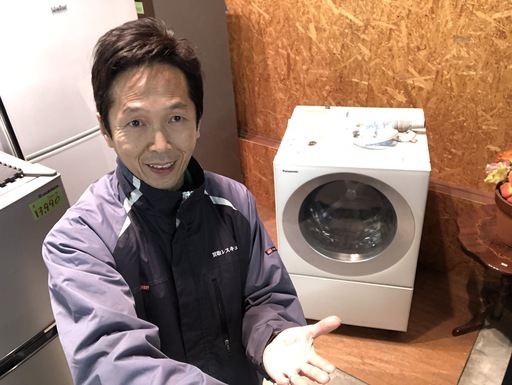 買取レスキュー合同会社 大森です