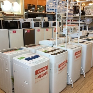 冷蔵庫・洗濯機揃ってます！
