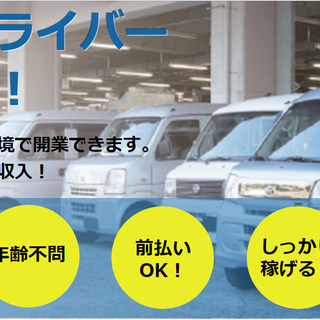 ハコブグループで働く3つのメリット