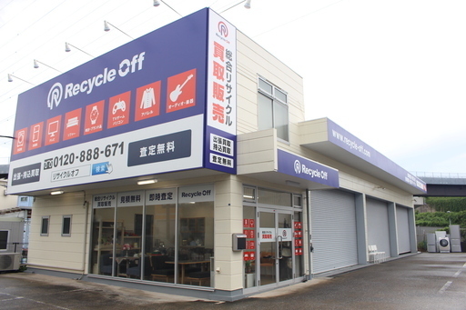 ヨドコウ 物置 再出品 30日来店出来る方限定 熊本リサイクル - 物置
