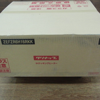 住宅設備　高価買取！
