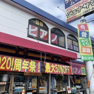 2020年周年祭！