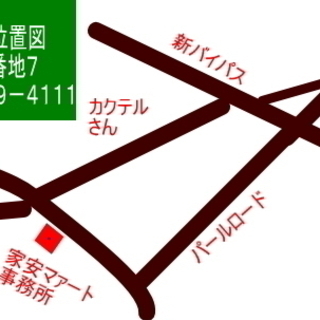 まっちゃん伊勢志摩散歩道。家安マァートの紹介、伊勢志摩の名所、行事等わかります