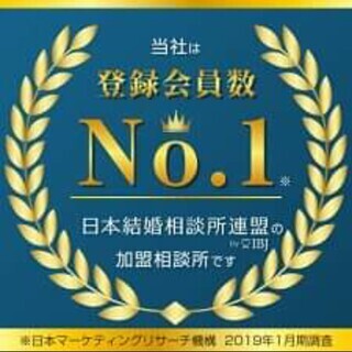 東証一部上場企業 登録会員数は業界No.1