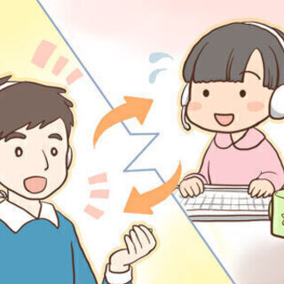 在宅で副業にぴったりの英語講師のアルバイトです