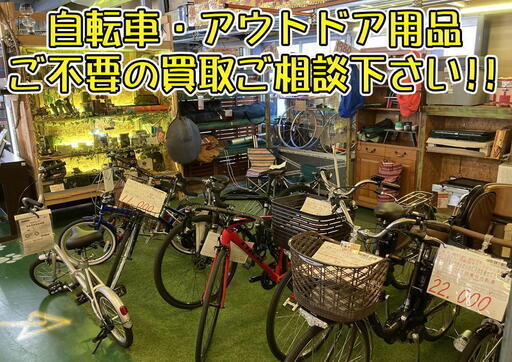 愛品倶楽部 柏店さん（総合リユース＆リサイクルショップ 愛品倶楽部 柏店）のプロフィール｜中古あげます・譲ります/無料広告・無料掲載のジモティー  フリマ/掲示板