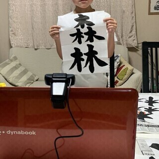 生徒続々会員登録中！！！