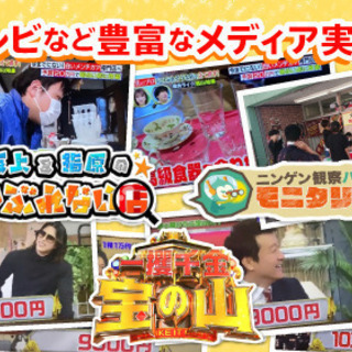 雑誌・メディア実績