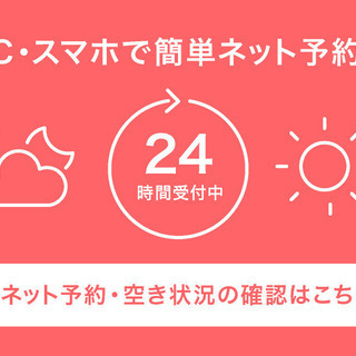 スタジオのネット予約ができるようになりました