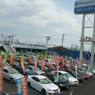 中古車・新車販売