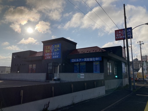 工具館釣具館清田店さん（なんでもリサイクルビッグバン工具館釣具館