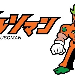 【マルソ】のオフィス