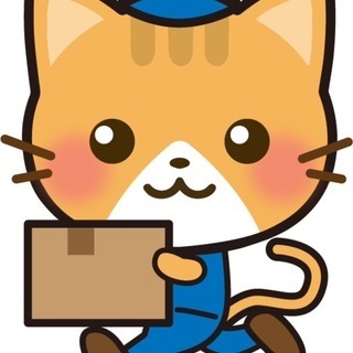 スムーズで安心の引越しサポート