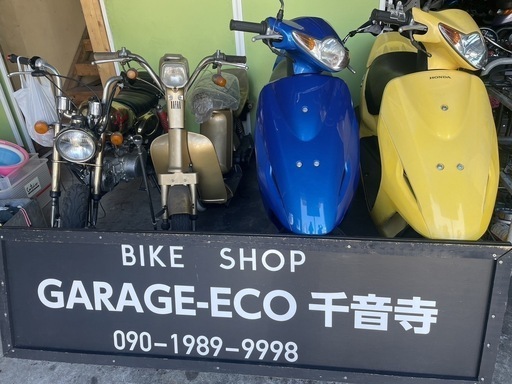 GARAGE-ECOさん（GARAGE-ECO千音寺）のプロフィール｜中古あげます・譲ります/無料広告・無料掲載のジモティー フリマ/掲示板