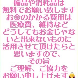 動物愛護福祉保護活動について