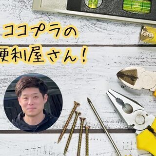 料金メニュー