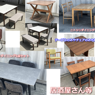 ダイニングセット入荷しました。