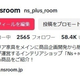 TIKTOKで動画投稿もしてます！