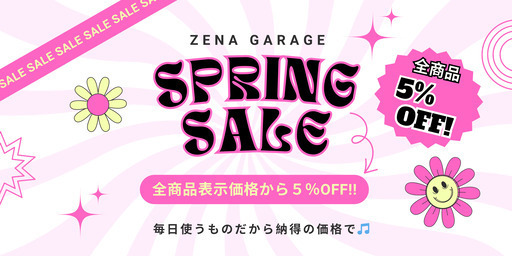 Ninja ZX-4RR KRT EDITION 入荷しました！ [最新情報] | U-MEDIA