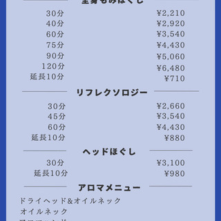 メニュー