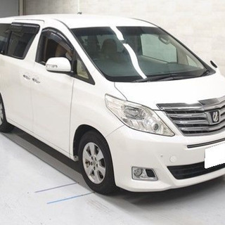 アルファード入庫予定！