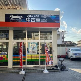 沖縄モーターズ事務所
