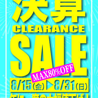 【オノヤスポーツMAX店★決算クリアランスセール】