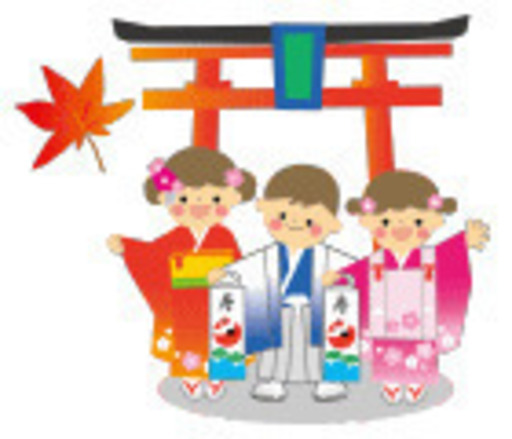 11月の定休日のお知らせ