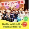座・市民劇場さんのプロフィール画像