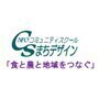 CSまちデザインさんのプロフィール画像