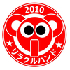 リラクルハンドさんのプロフィール画像