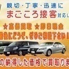 車のビーバーさんのプロフィール画像