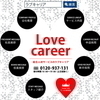 株式会社ラブキャリアさんのプロフィール画像